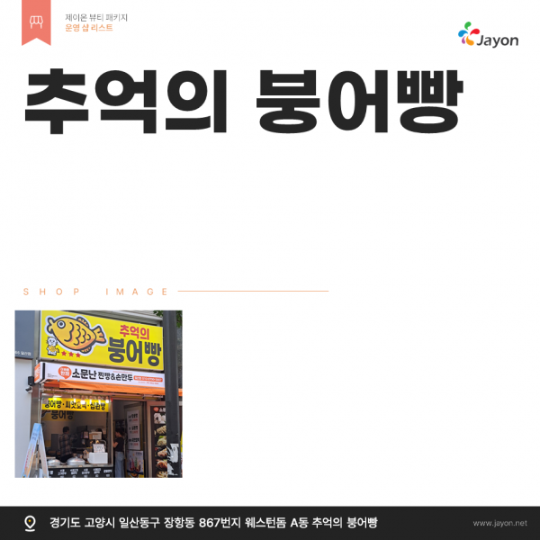 thumb0292eb3c7567bf27333efc7e88832d4a_1748658158_3335.png