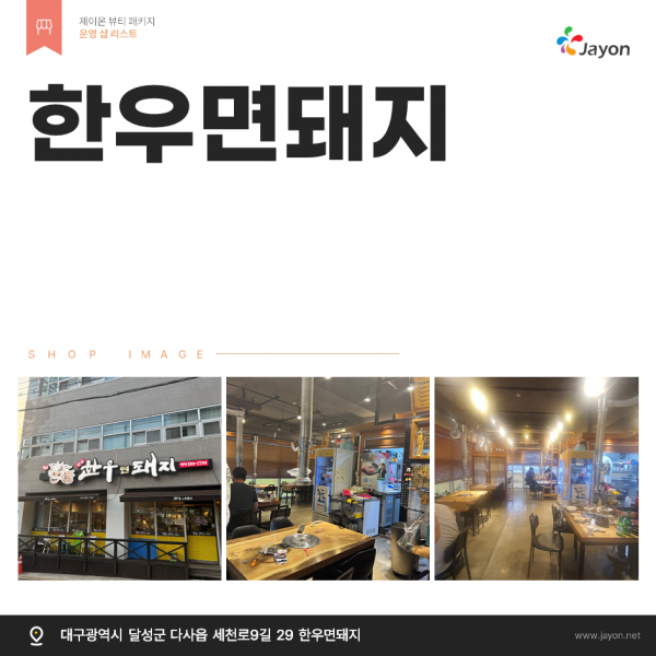 thumbbe2e41ee0d36905698abc9dddfa0e537_1749524166_4648.png