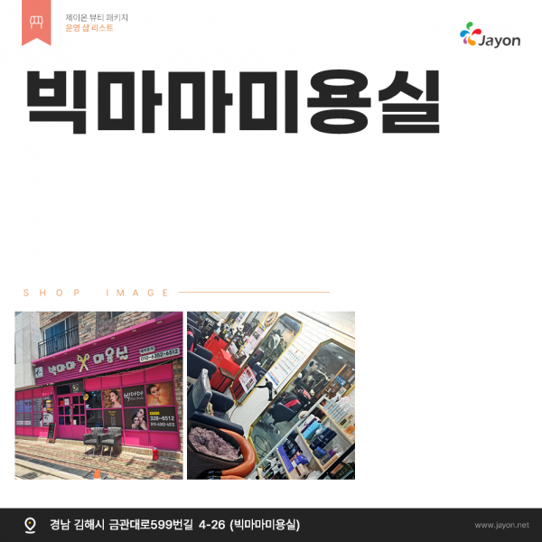 thumbf4912fd59dfa46e8b824cc99b3703bac_1751501753_309.png